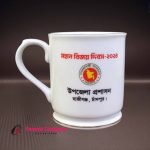 Coffee Mug  (সিরামিক প্রিন্ট)
