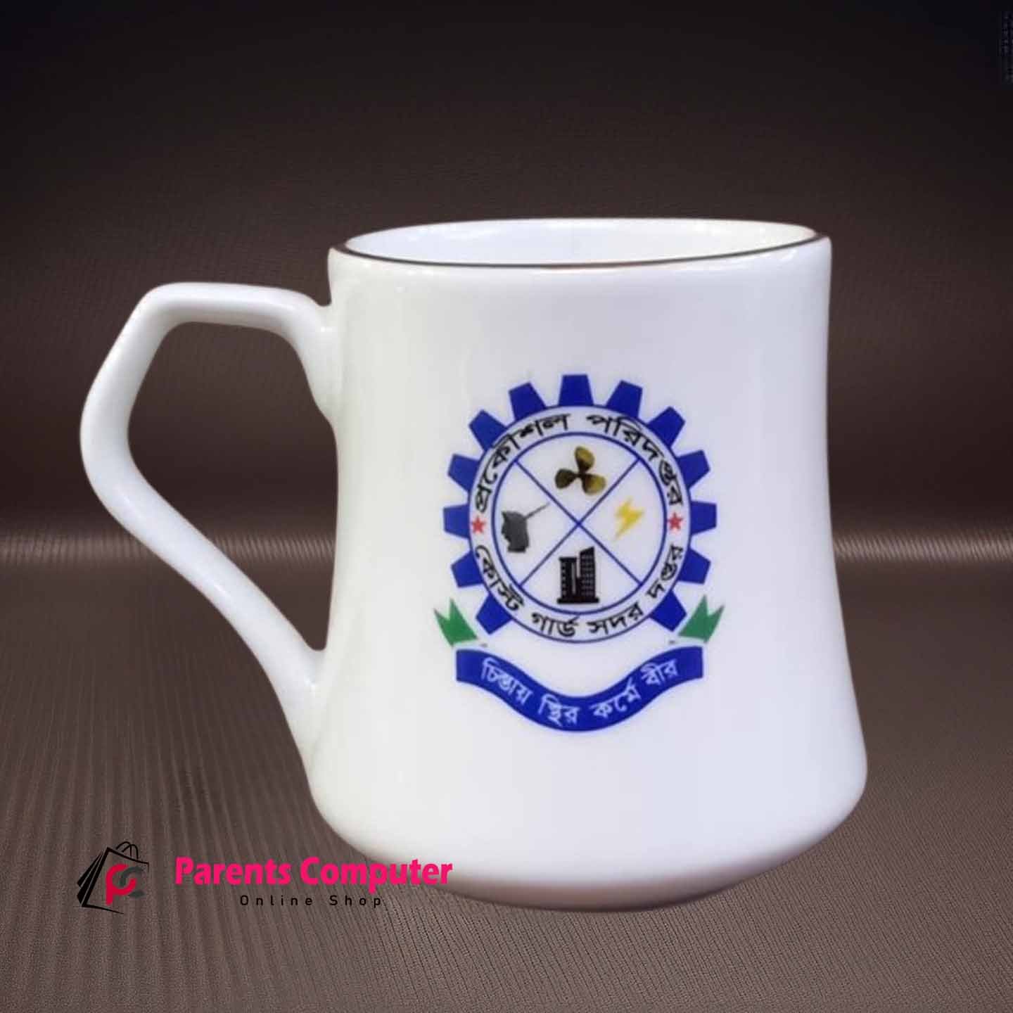 Mug-15-min Coffee Mug (সিরামিক প্রিন্ট) - Image 1