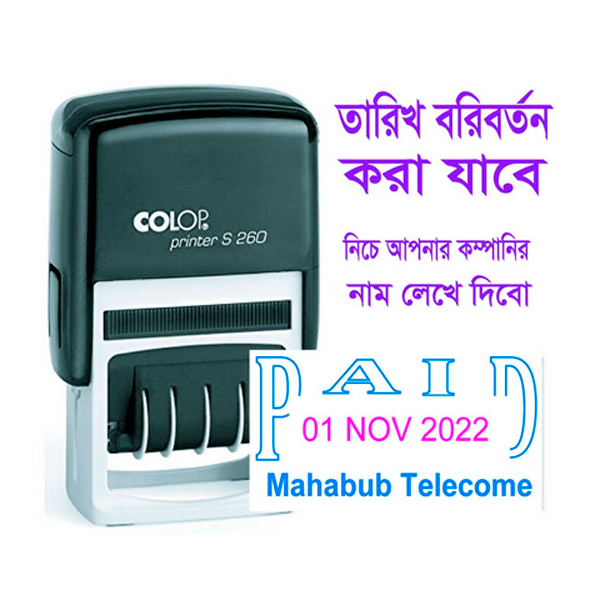 Seal-15-min Self Ink Stamp & Seal রাবার সীল - Image 1