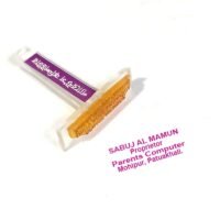 Rubber Stamp (রাবার সীল)