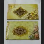 নিমন্ত্রণ কার্ড (Invitation Card)