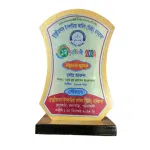 Wood Crest / উডেন ক্রেস্ট Award