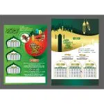 নির্বাচনী পোস্টার / Poster, লিফলেট, স্টিকার