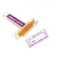 Rubber Stamp (রাবার সীল)
