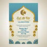 Letter Card, চিঠি, কার্ড