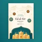 Letter Card, চিঠি, কার্ড