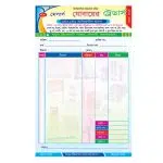 Cash Memo, ক্যাশ মেমো, মানি রশিদ