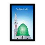 মসজিদে নববী