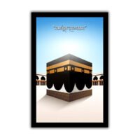 তিন পিস কম্বো ফ্রেম  (পবিত্র মক্কাতুল মোকাররমা, মসজিদে নববী ও মসজিদুল আল আকসা) - Image 3