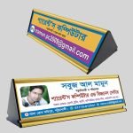 Metal Table Desk Name Plate