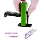 Rubber Stamp (রাবার সীল)